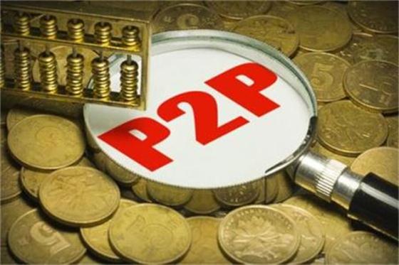 P2P app开发公司,如何选择合适的服务商?揭秘行业陷阱与关键要素! 第3张 P2P app开发公司,如何选择合适的服务商?揭秘行业陷阱与关键要素! 第3张