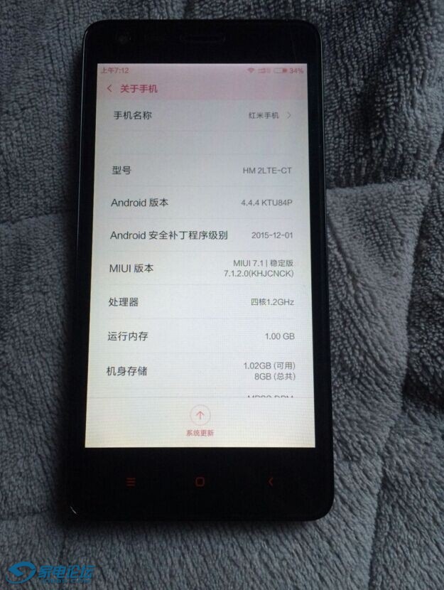 红米2电信版配置 第1张 红米2电信版配置 第1张