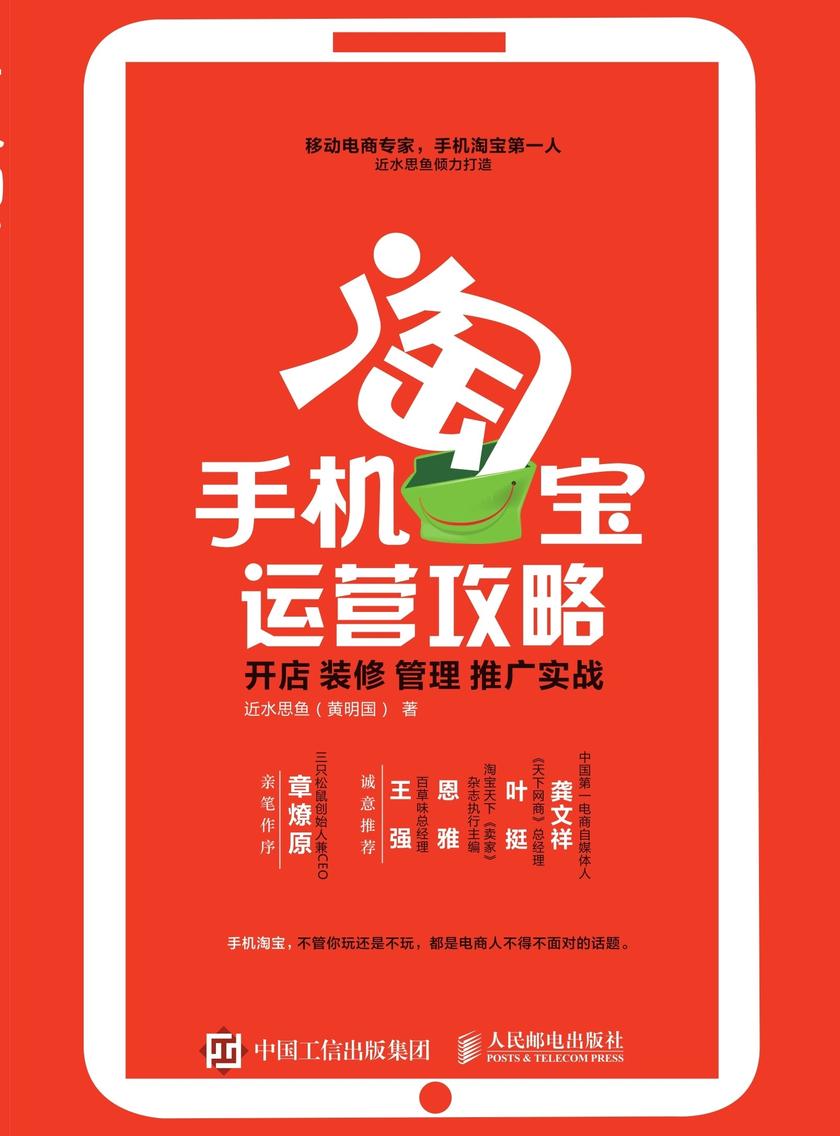 手机淘宝是怎么开发的,手机淘宝是用什么语言开发的 第3张 手机淘宝是怎么开发的,手机淘宝是用什么语言开发的 第3张