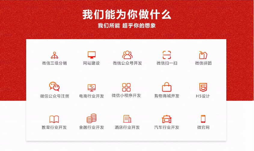荆州小程序开发公司哪家好?荆州小程序开发价格费用明细 第2张 荆州小程序开发公司哪家好?荆州小程序开发价格费用明细 第2张