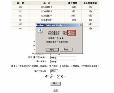 ASP.NET实现充值功能时,支付异常或充值失败的原因及解决方法是什么? 第2张 ASP.NET实现充值功能时,支付异常或充值失败的原因及解决方法是什么? 第2张