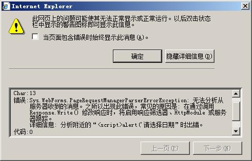 ASP.NET实现充值功能时,支付异常或充值失败的原因及解决方法是什么? 第1张 ASP.NET实现充值功能时,支付异常或充值失败的原因及解决方法是什么? 第1张
