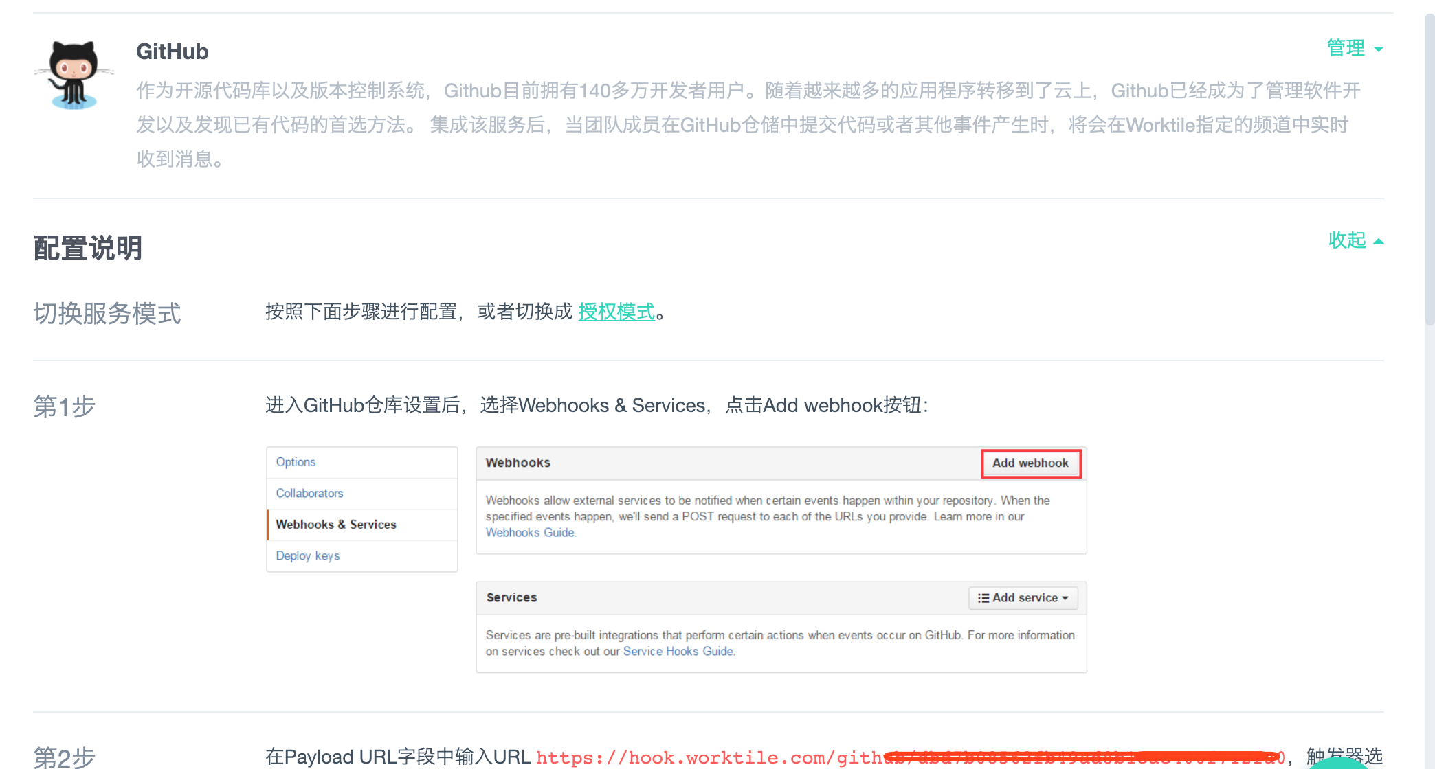 如何配置GitHub服务器?详解服务器设置步骤与常见问题解答。 第2张 如何配置GitHub服务器?详解服务器设置步骤与常见问题解答。 第2张