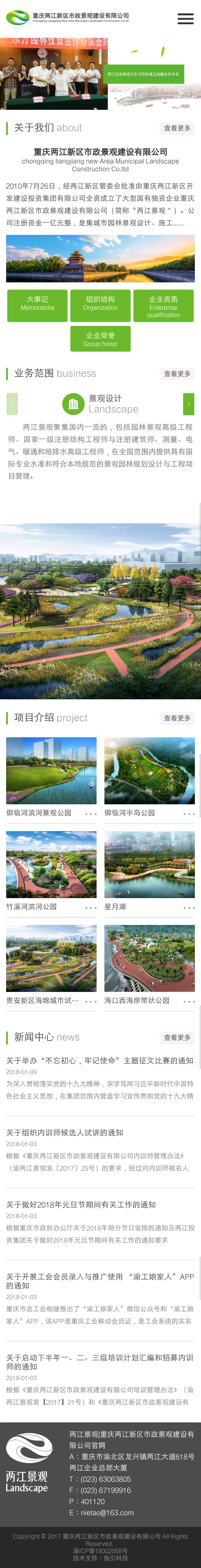 重庆小程序开发西安怎么做，小程序开发价格多少