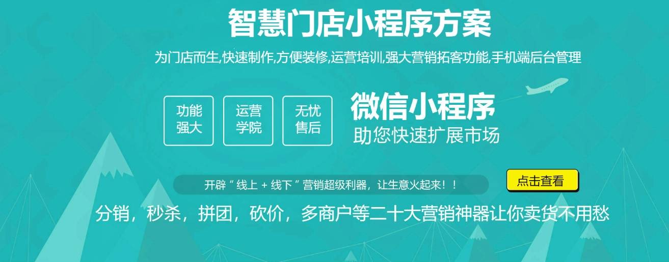 重庆小程序开发西安怎么做,小程序开发价格多少 第3张 重庆小程序开发西安怎么做,小程序开发价格多少 第3张