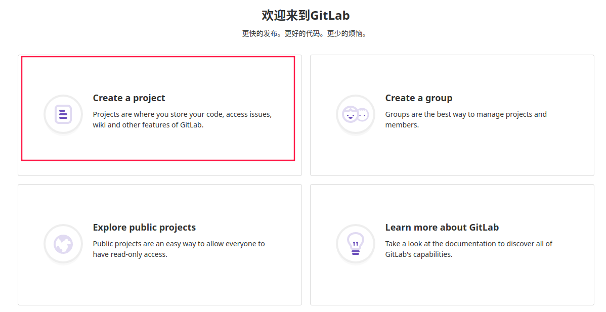 GitLab内置数据库常见问题及配置指南?连接与性能优化全解析? 第2张 GitLab内置数据库常见问题及配置指南?连接与性能优化全解析? 第2张
