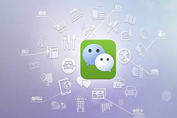 微信公众号开发特点有哪些，微信公众号开发功能详解