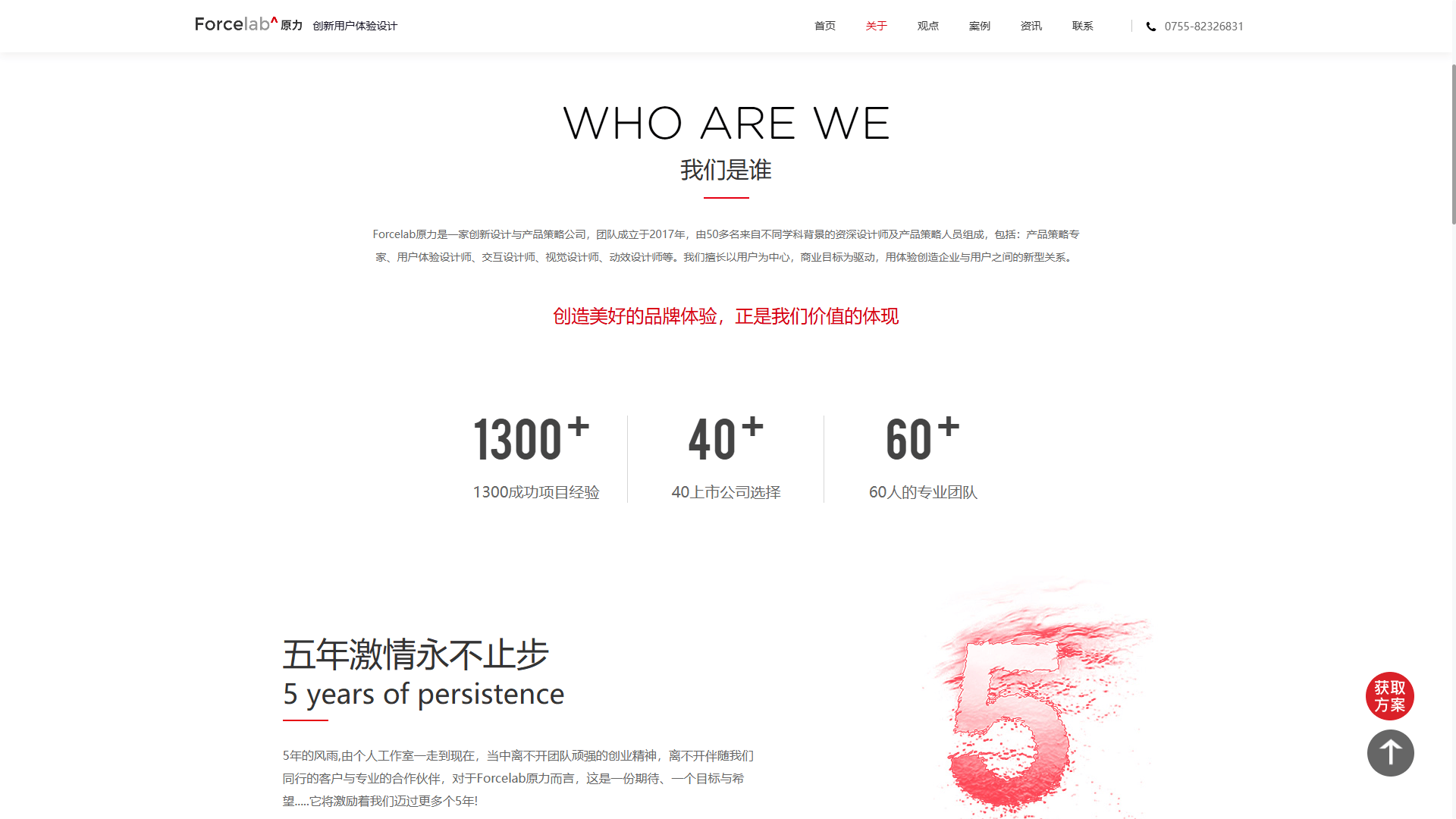 阜新市VPS报价如何?性价比高的VPS服务商推荐? 第1张 阜新市VPS报价如何?性价比高的VPS服务商推荐? 第1张