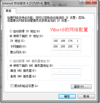 如何正确配置负载均衡软件中的虚拟网卡IP地址? 第2张 如何正确配置负载均衡软件中的虚拟网卡IP地址? 第2张