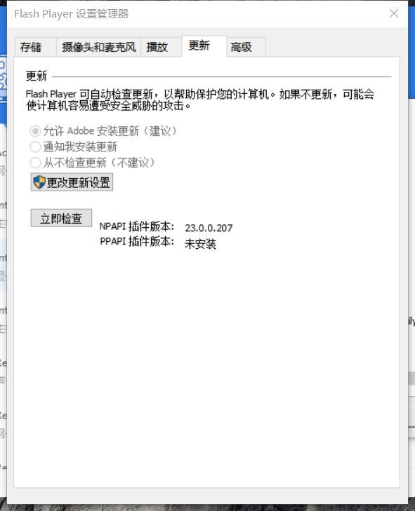 为何我的电脑配置了Flash Player却无法正常播放视频?常见问题解析 第1张 为何我的电脑配置了Flash Player却无法正常播放视频?常见问题解析 第1张