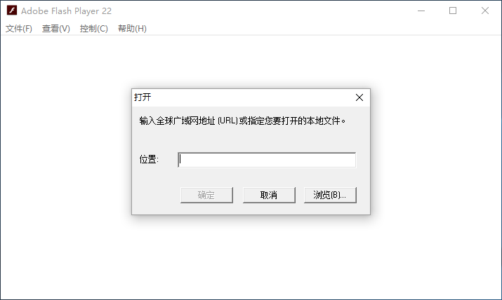 为何我的电脑配置了Flash Player却无法正常播放视频?常见问题解析 第2张 为何我的电脑配置了Flash Player却无法正常播放视频?常见问题解析 第2张
