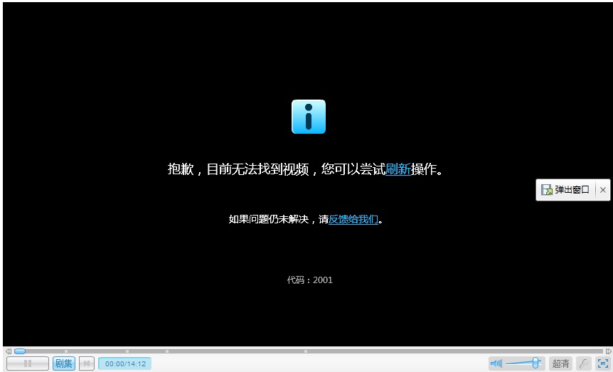 为何我的电脑配置了Flash Player却无法正常播放视频?常见问题解析 第3张 为何我的电脑配置了Flash Player却无法正常播放视频?常见问题解析 第3张