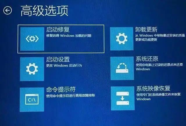 安全模式常见故障有哪些?电脑进安全模式后问题怎么解决? 第2张 安全模式常见故障有哪些?电脑进安全模式后问题怎么解决? 第2张