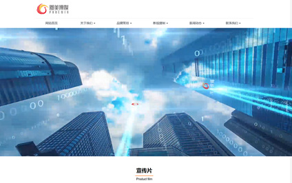 济南网站开发管理怎么做?济南网站开发公司哪家好 第2张 济南网站开发管理怎么做?济南网站开发公司哪家好 第2张