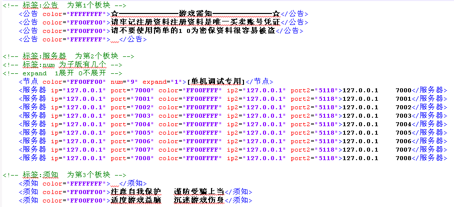 做网站项目开发日志怎么写,网站项目开发日志模板 第3张 做网站项目开发日志怎么写,网站项目开发日志模板 第3张