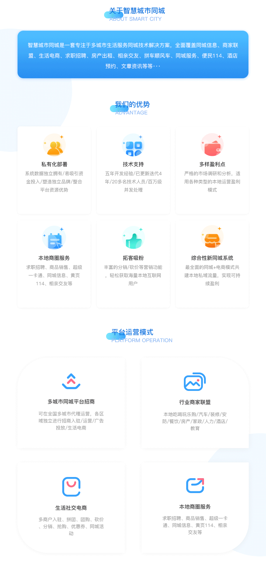 温州小程序商城开发怎么做?温州小程序开发公司哪家强 第3张 温州小程序商城开发怎么做?温州小程序开发公司哪家强 第3张