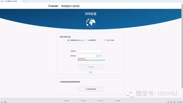 宽带登录客户端怎么用,宽带登录客户端 第1张 宽带登录客户端怎么用,宽带登录客户端 第1张