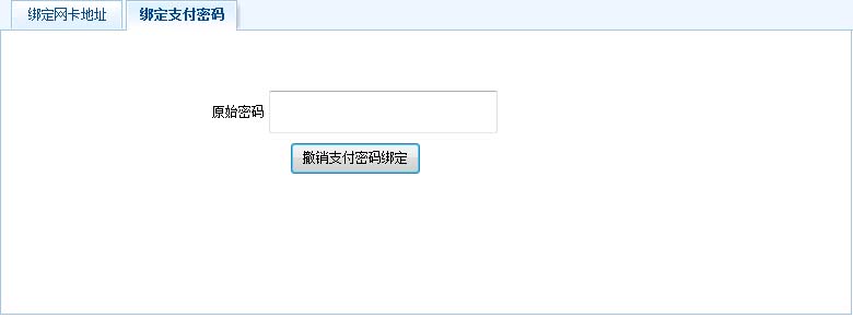 ECshop二次开发去除版权限制,具体操作步骤和注意事项有哪些? 第1张 ECshop二次开发去除版权限制,具体操作步骤和注意事项有哪些? 第1张