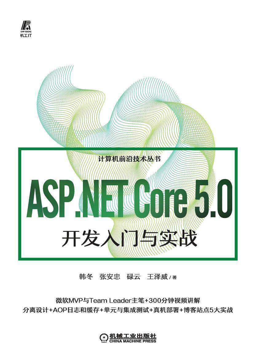 ASP.NET如何快速入门?从零开始学ASP.NET开发实战教程 第2张 ASP.NET如何快速入门?从零开始学ASP.NET开发实战教程 第2张