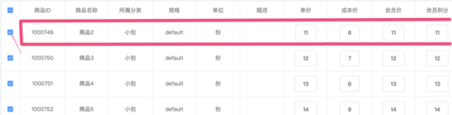 AngularJS如何实现多选框的选中状态记录与数据绑定? 第3张 AngularJS如何实现多选框的选中状态记录与数据绑定? 第3张