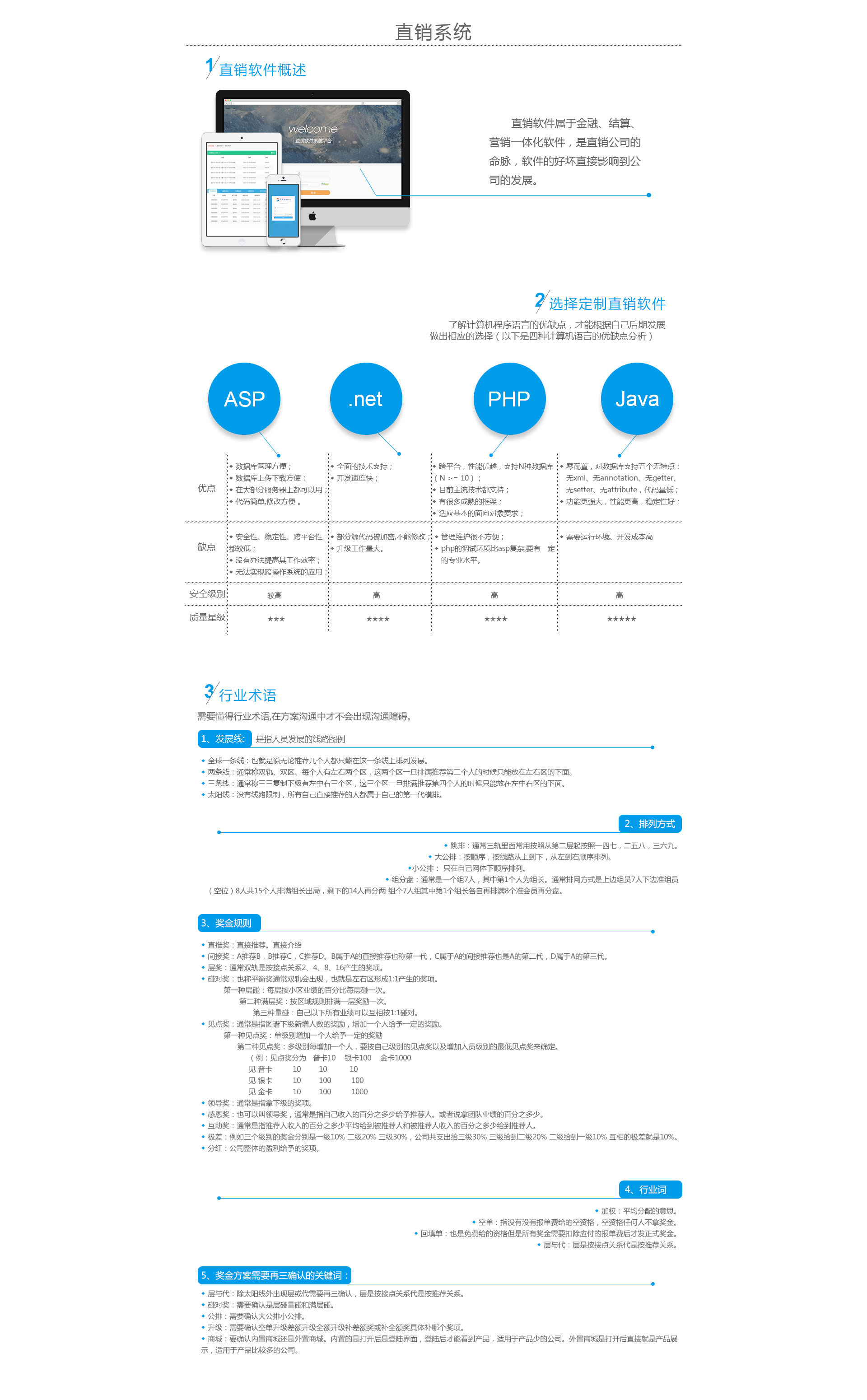贵州app开发公司哪家好，贵州app开发公司