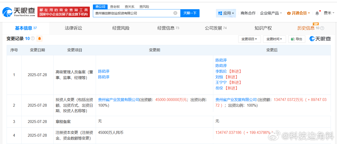 贵州app开发公司哪家好,贵州app开发公司 第3张 贵州app开发公司哪家好,贵州app开发公司 第3张