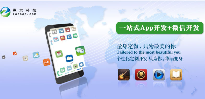 免费的武汉app开发,武汉手机软件开发需要多少钱 第2张 免费的武汉app开发,武汉手机软件开发需要多少钱 第2张