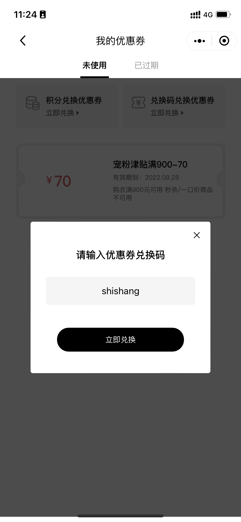 HostCram优惠码怎么领取?输入YRGKND享77折+双倍流量 第3张 HostCram优惠码怎么领取?输入YRGKND享77折+双倍流量 第3张