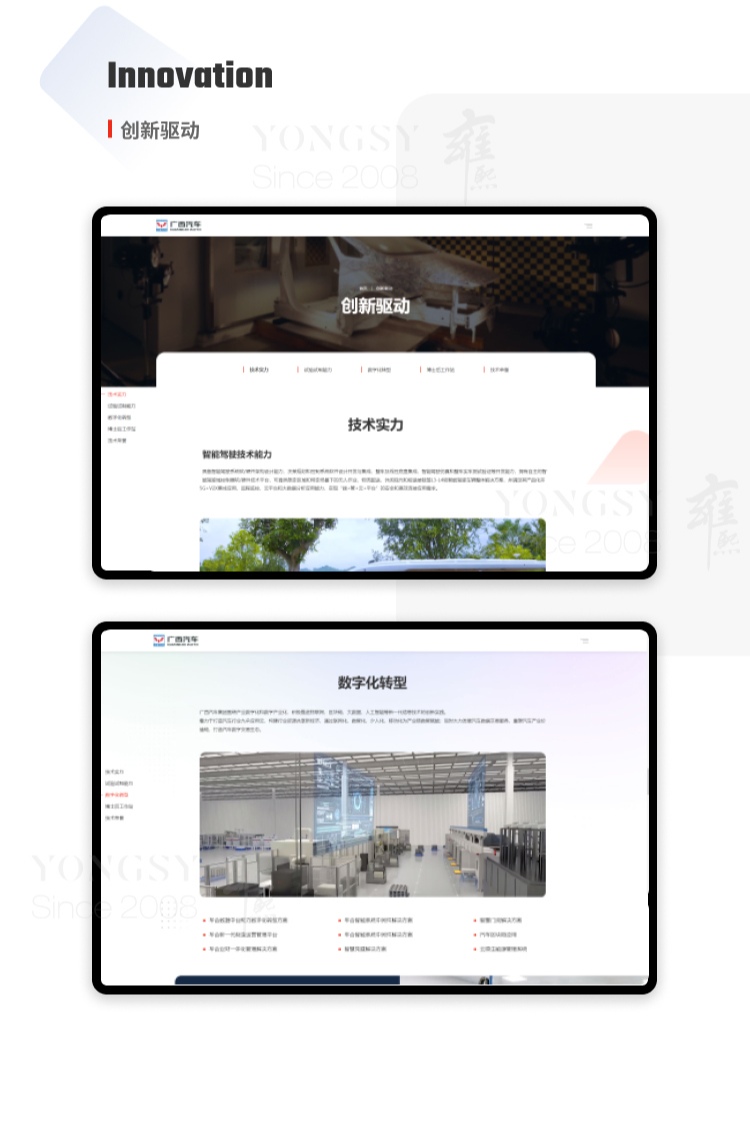 网站定制开发上海多少钱,上海网站定制开发公司 第1张 网站定制开发上海多少钱,上海网站定制开发公司 第1张