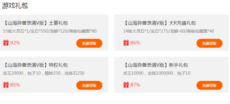 怎么获得高额返利?AlphaVPS注册返197元券 第3张 怎么获得高额返利?AlphaVPS注册返197元券 第3张