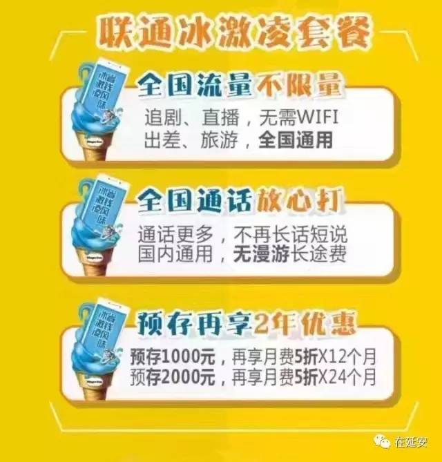情人节买VPS有流量送吗?DreamHost购任意VPS送538G超大流量包 第2张 情人节买VPS有流量送吗?DreamHost购任意VPS送538G超大流量包 第2张