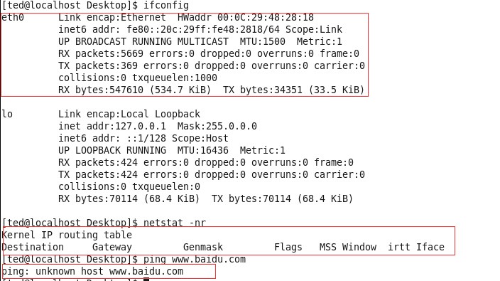红帽Linux IP配置时,如何确保网络连接稳定无误? 第3张 红帽Linux IP配置时,如何确保网络连接稳定无误? 第3张