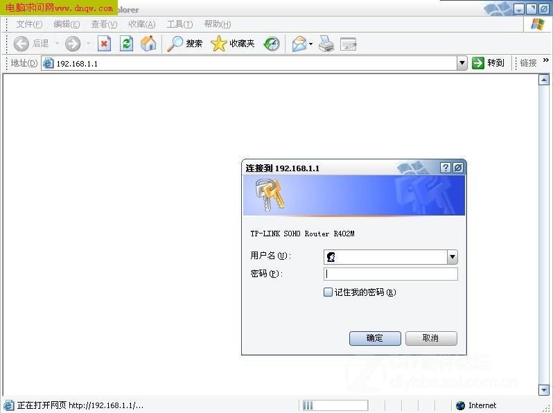 天翼宽带无线怎么设置,天翼宽带无线设置教程 第1张 天翼宽带无线怎么设置,天翼宽带无线设置教程 第1张