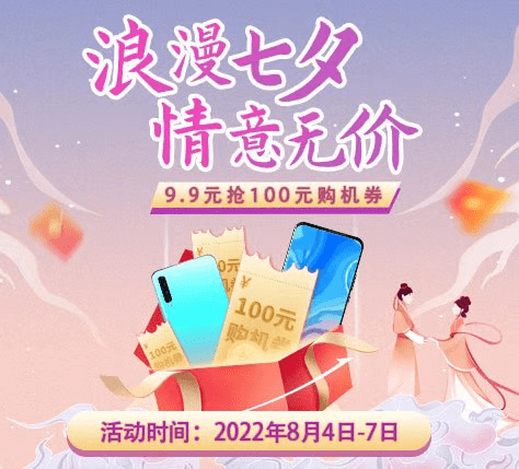 双11VPS哪家送流量多?SparkVPS购机送342G! 第3张 双11VPS哪家送流量多?SparkVPS购机送342G! 第3张
