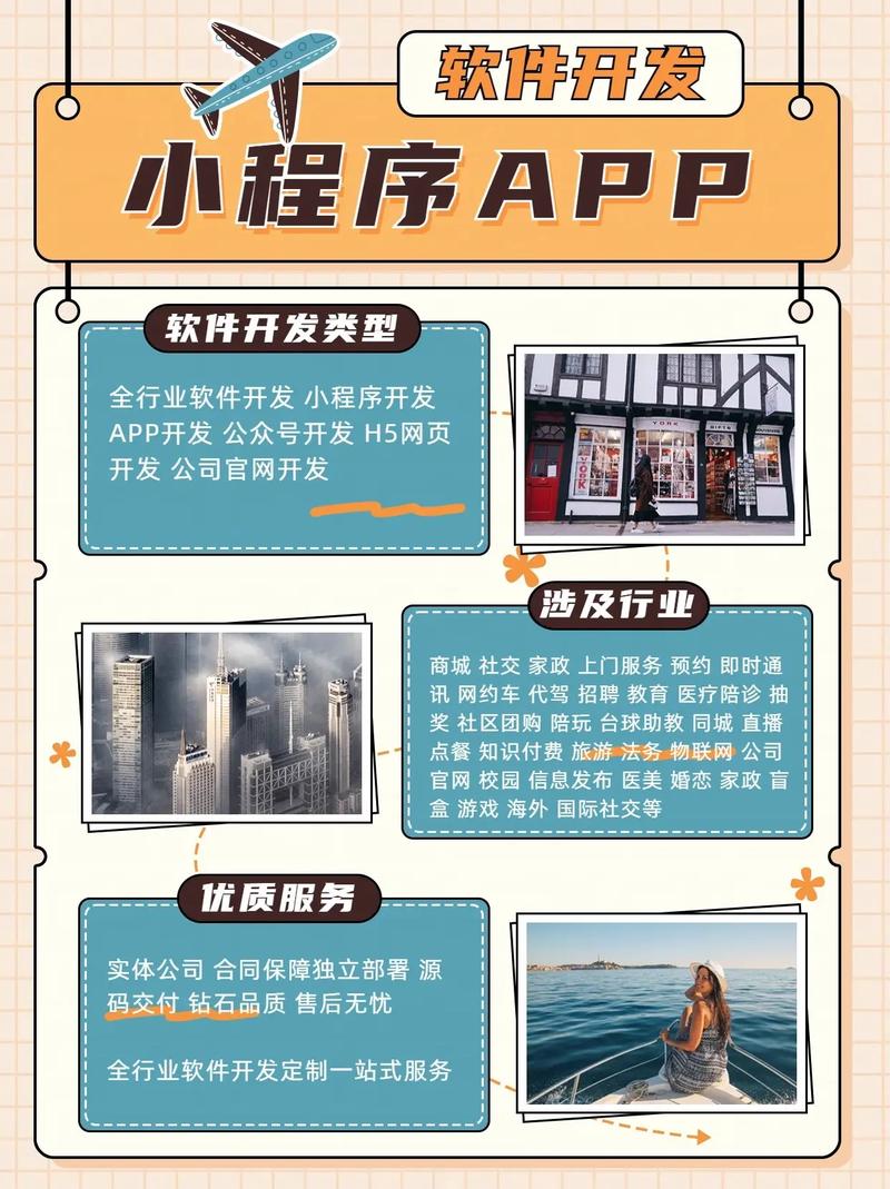 郑州市小程序开发现状如何?未来发展趋势是什么? 第3张 郑州市小程序开发现状如何?未来发展趋势是什么? 第3张