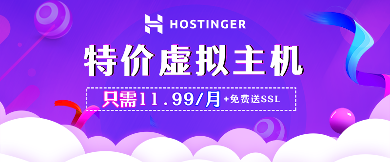 高性能虚拟主机哪家强?HostMonster10周年庆433元起 第3张 高性能虚拟主机哪家强?HostMonster10周年庆433元起 第3张