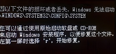 安全模式下开机数据会丢失吗?恢复后文件还在吗? 第1张 安全模式下开机数据会丢失吗?恢复后文件还在吗? 第1张
