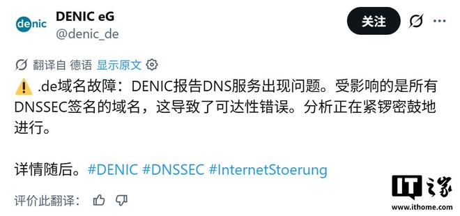 注册de域名被回收怎么办?德国域名被收回原因及解决方法 第1张 注册de域名被回收怎么办?德国域名被收回原因及解决方法 第1张