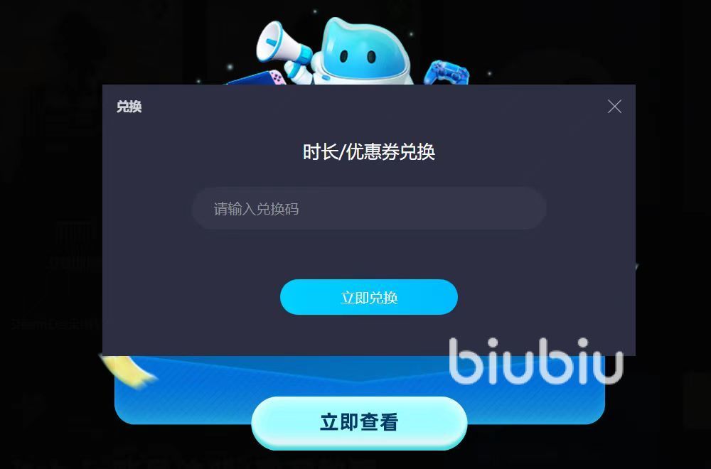 UCloud优惠码怎么领取?输入MHFKIE享94折+双倍流量! 第2张 UCloud优惠码怎么领取?输入MHFKIE享94折+双倍流量! 第2张