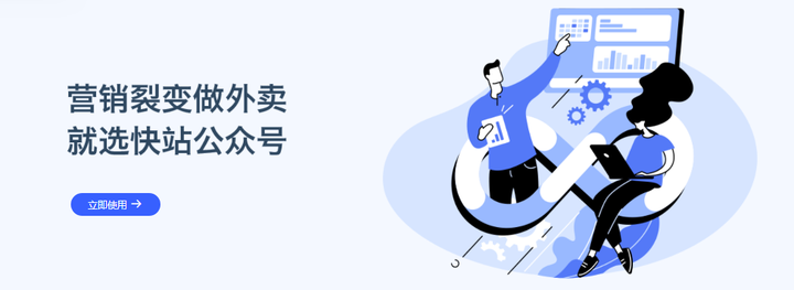 公众号数据定制开发服务商有哪些?公众号数据定制开发服务商哪家靠谱 第3张 公众号数据定制开发服务商有哪些?公众号数据定制开发服务商哪家靠谱 第3张