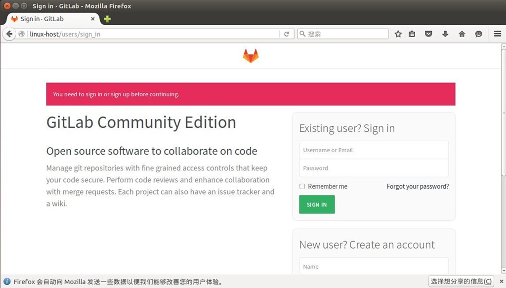 GitLab Linux环境安装常见问题及解决方法? 第1张 GitLab Linux环境安装常见问题及解决方法? 第1张