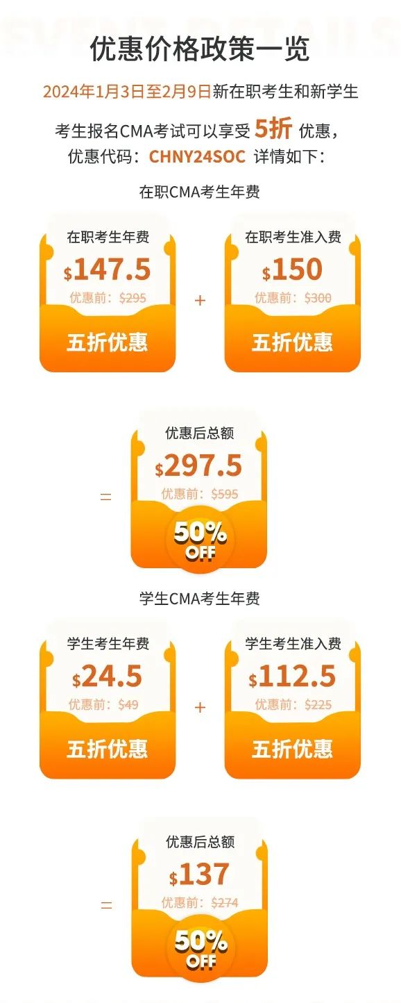 春节主机续费有优惠吗?HostCram老客专享38折无限次!