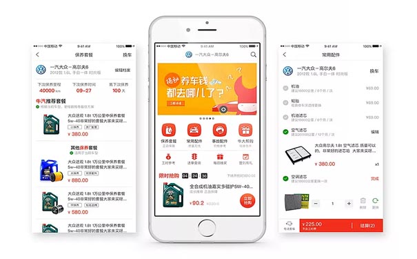 app 商城开发考虑点有哪些?app 商城开发费用及流程详解 第2张 app 商城开发考虑点有哪些?app 商城开发费用及流程详解 第2张
