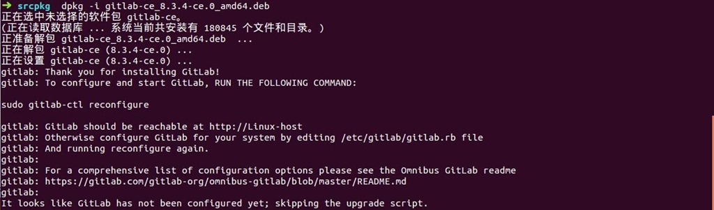 GitLab Linux环境安装常见问题及解决方法? 第2张 GitLab Linux环境安装常见问题及解决方法? 第2张