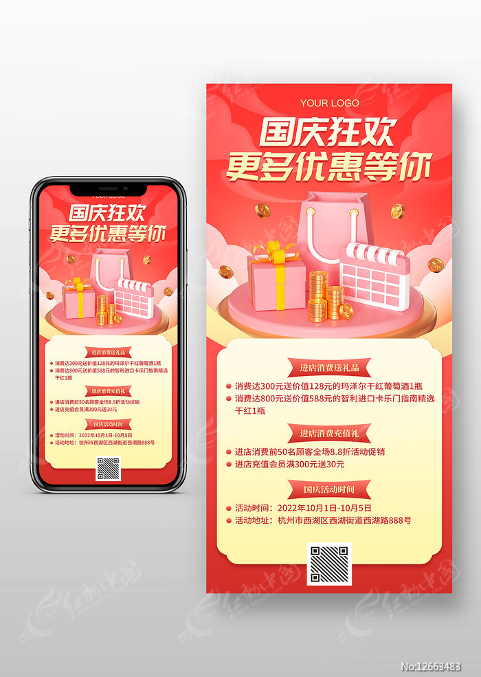 HostPapa周年大促优惠如何?最新78折国庆狂欢促销信息 第2张 HostPapa周年大促优惠如何?最新78折国庆狂欢促销信息 第2张