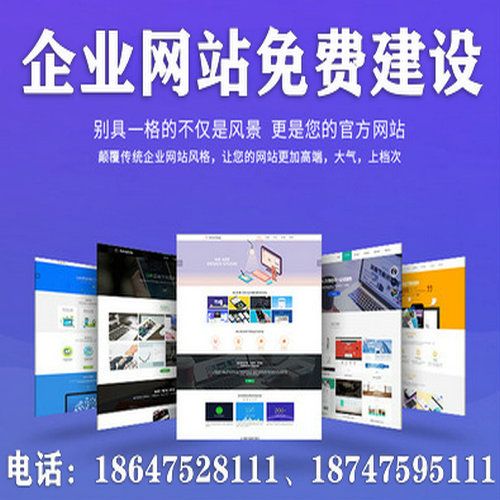 微官网开发公司地址在哪里?如何找到可靠的微官网开发服务提供商? 第1张 微官网开发公司地址在哪里?如何找到可靠的微官网开发服务提供商? 第1张