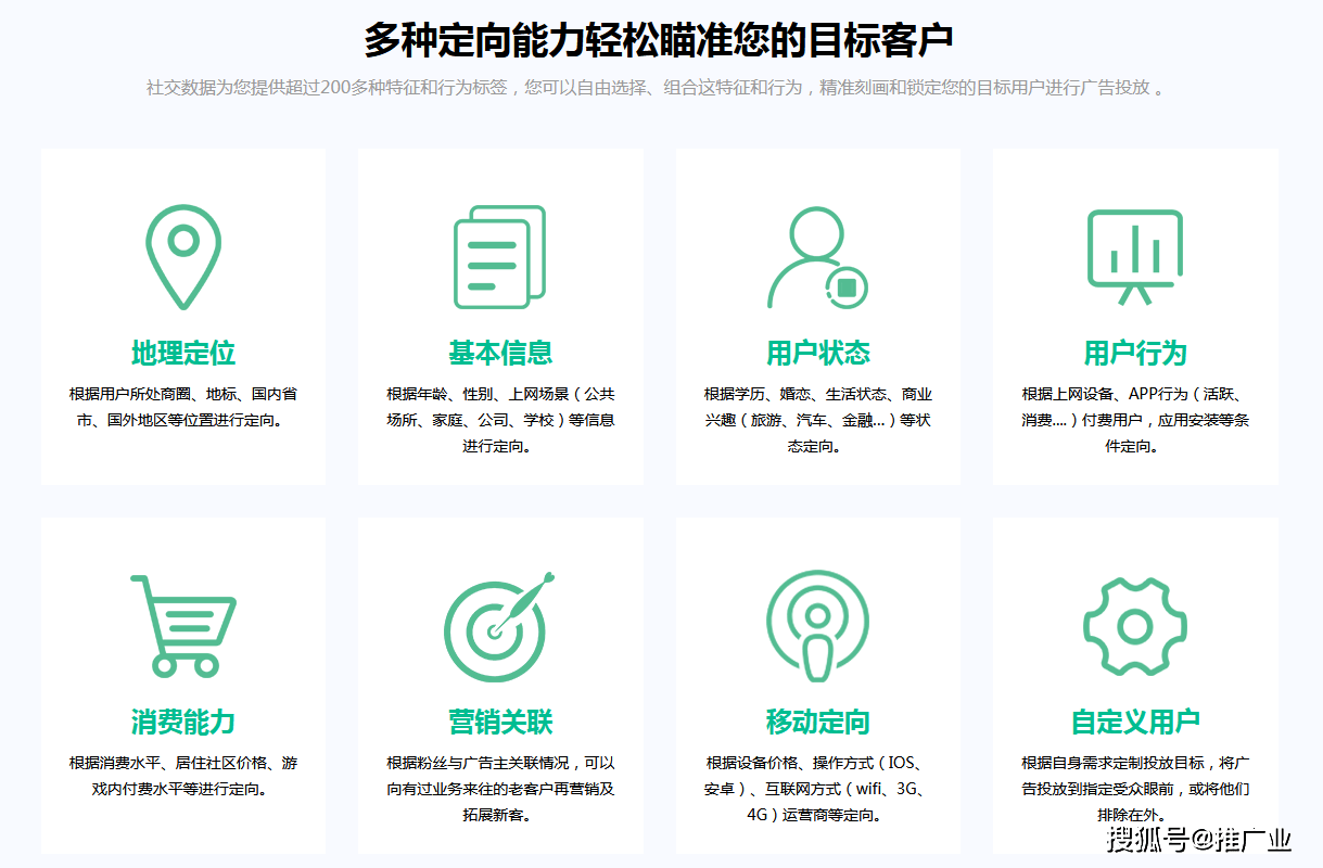 西宁微信开发有限公司业务范围广泛吗?在本地市场有哪些竞争优势? 第1张 西宁微信开发有限公司业务范围广泛吗?在本地市场有哪些竞争优势? 第1张