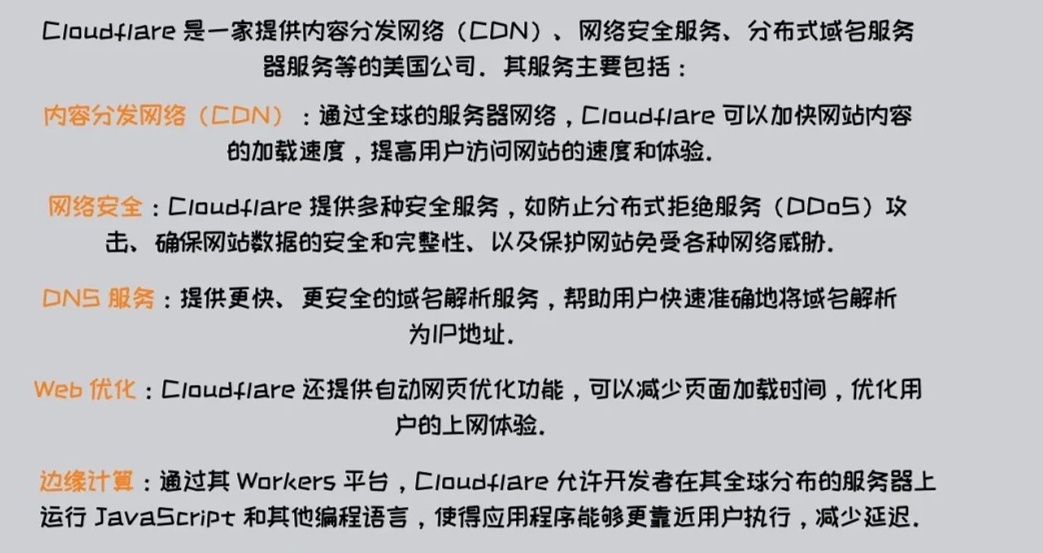 Cloudflare域名注册企业如何团购3折?42台起享专享优惠价 第2张 Cloudflare域名注册企业如何团购3折?42台起享专享优惠价 第2张