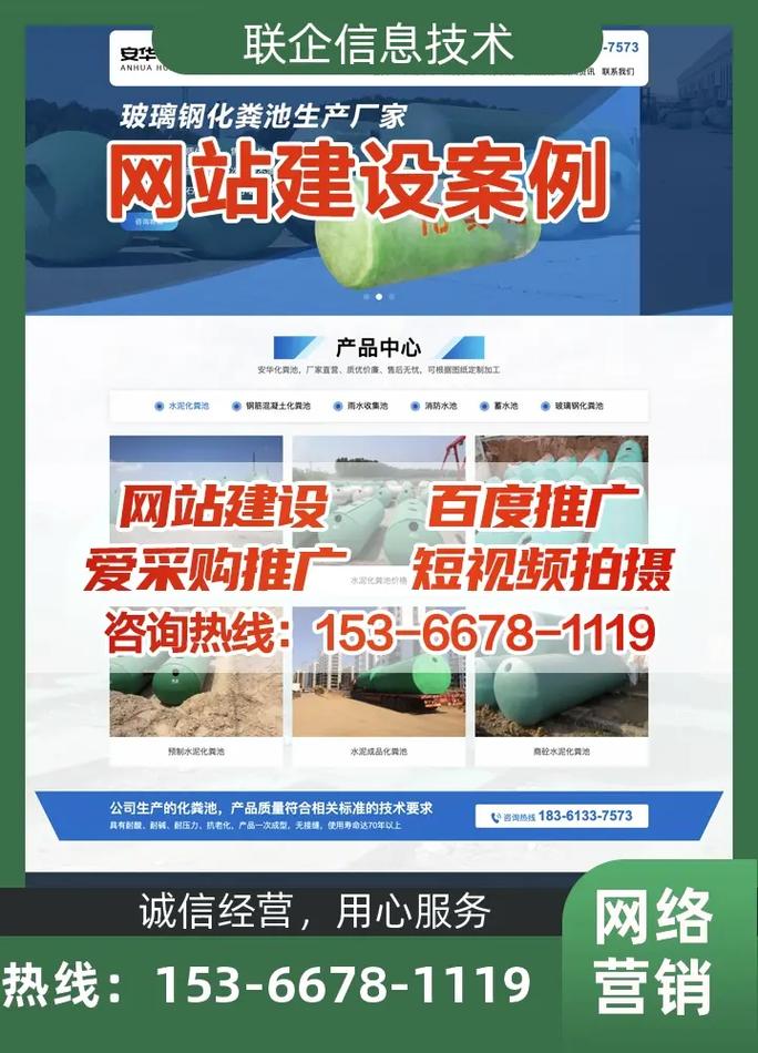 丹江口网站开发多少钱?丹江口做网站公司哪家好 第3张 丹江口网站开发多少钱?丹江口做网站公司哪家好 第3张