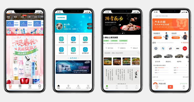 烟台 H5 开发多少钱,做 开发公司哪家好 第3张 烟台 H5 开发多少钱,做 开发公司哪家好 第3张